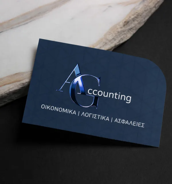 Ανάγλυφες Επαγγελματικές Κάρτες 350γρ 2 όψεων με Κοπτικό (1.000 τεμάχια) κωδ. COK Ανάγλυφες Επαγγελματικές Κάρτες 350γρ 2 όψεων με Κοπτικό (1.000 τεμάχια) κωδ. COK