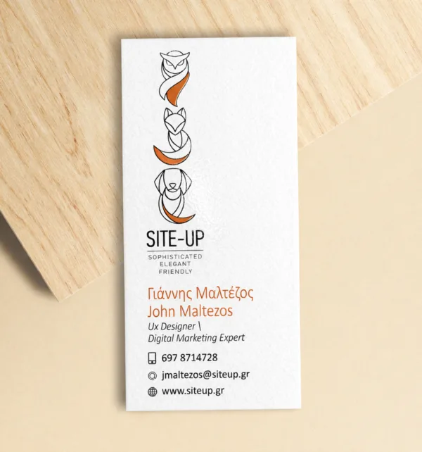 Ανάγλυφες Επαγγελματικές Κάρτες 350γρ 2 όψεων με Κοπτικό (1.000 τεμάχια) κωδ. COK Ανάγλυφες Επαγγελματικές Κάρτες 350γρ 2 όψεων με Κοπτικό (1.000 τεμάχια) κωδ. COK