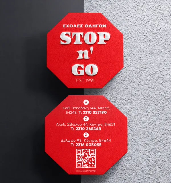 Ανάγλυφες Επαγγελματικές Κάρτες 350γρ 2 όψεων με Κοπτικό (1.000 τεμάχια) κωδ. COK Ανάγλυφες Επαγγελματικές Κάρτες 350γρ 2 όψεων με Κοπτικό (1.000 τεμάχια) κωδ. COK