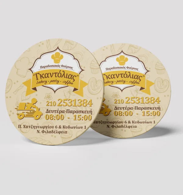 Διαφημιστικά Σουβέρ Χάρτινα 8x8cm (1.000 τεμάχια) κωδ. 9580