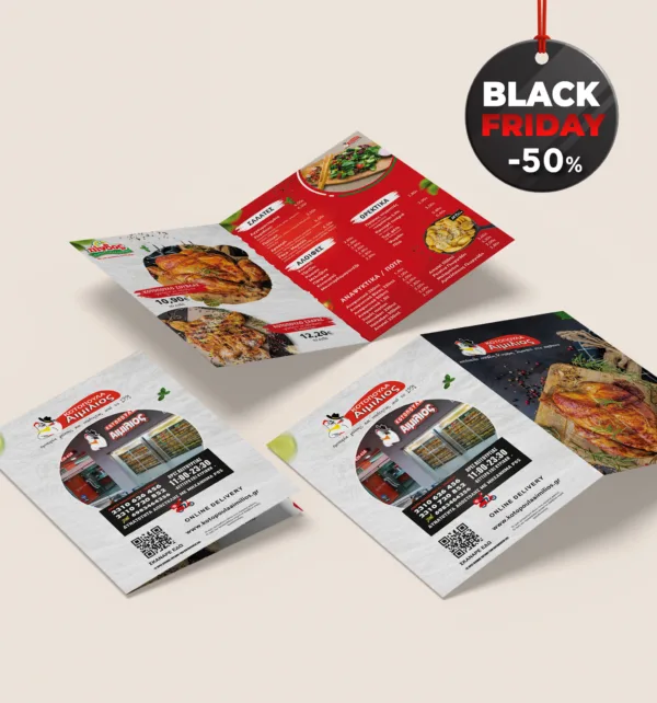 Διαφημιστικά Φυλλάδια 115gr με Εκτύπωση 2 όψεων κωδ. Α115