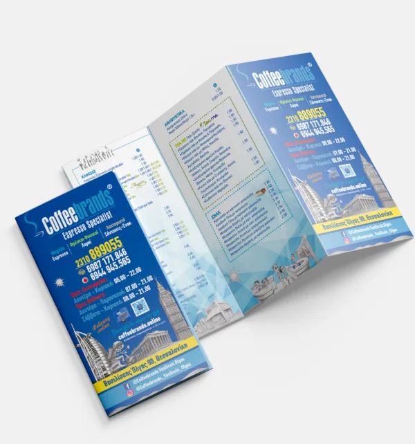 Διαφημιστικά Φυλλάδια A4 21x30cm Χιλιάδα (1.000 τεμάχια) κωδ. A4