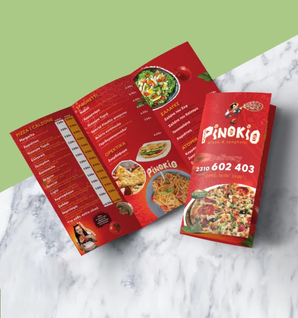 Διαφημιστικά Φυλλάδια A4 21x30cm Χιλιάδα (1.000 τεμάχια) κωδ. A4