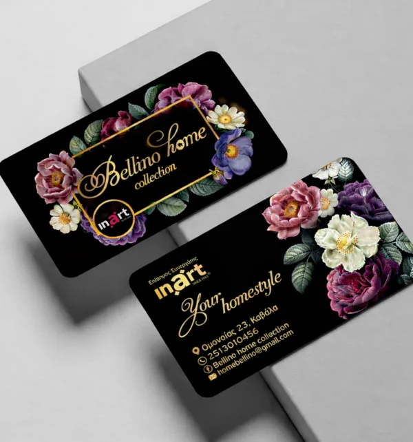 Επαγγελματικές Κάρτες 700γρ με Χρυσοτυπία και Ανάγλυφα Σημεία 2 όψεων (1.000 τεμάχια) κωδ. SEKAYC