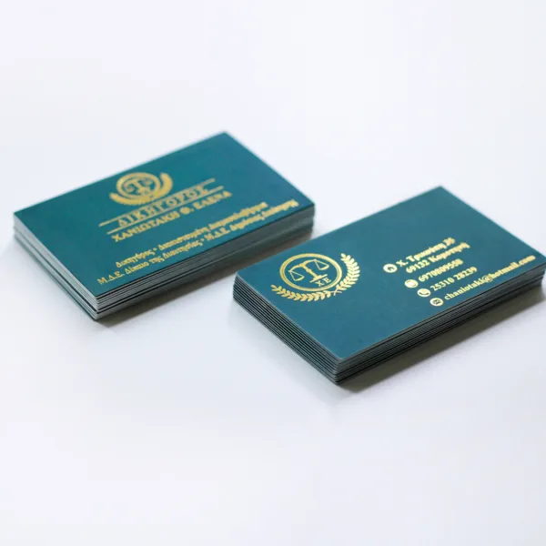 Επαγγελματικές Κάρτες 700γρ με Χρυσοτυπία και Ανάγλυφα Σημεία 2 όψεων (1.000 τεμάχια) κωδ. SEKAYC