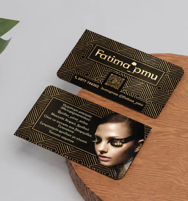 Επαγγελματικές Κάρτες 700γρ με Χρυσοτυπία και Ανάγλυφα Σημεία 2 όψεων (1.000 τεμάχια) κωδ. SEKAYC