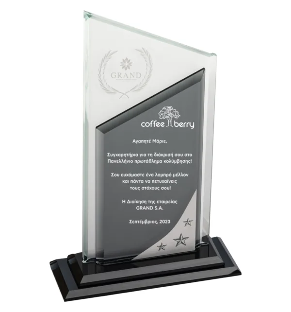 Κρυστάλλινo Βραβείο 15x25cm Γκρι & Διάφανο με Γκρι Αστέρια κωδ. EKT-730