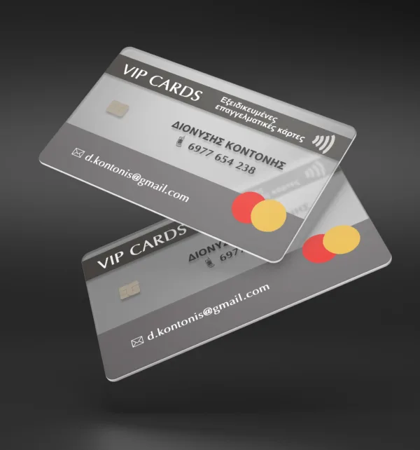 Πλαστικές Κάρτες Διάφανες 0,5mic με Ανάγλυφα Σημεία 500 τεμάχια κωδ. SPK Πλαστικές Κάρτες Διάφανες 0,5mic με Ανάγλυφα Σημεία 500 τεμάχια κωδ. SPK