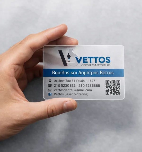 Πλαστικές Κάρτες Διάφανες 0,5mic με Ανάγλυφα Σημεία 500 τεμάχια κωδ. SPK