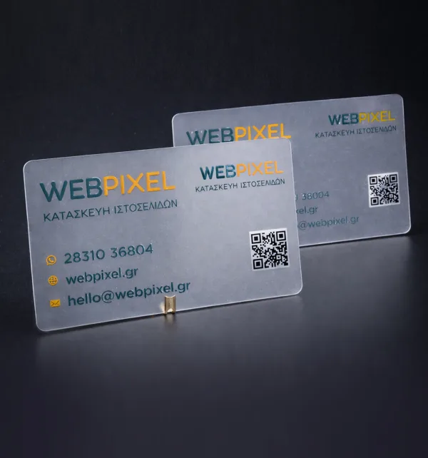 Πλαστικές Κάρτες Διάφανες 0,5mic με Ανάγλυφα Σημεία 500 τεμάχια κωδ. SPK Πλαστικές Κάρτες Διάφανες 0,5mic με Ανάγλυφα Σημεία 500 τεμάχια κωδ. SPK