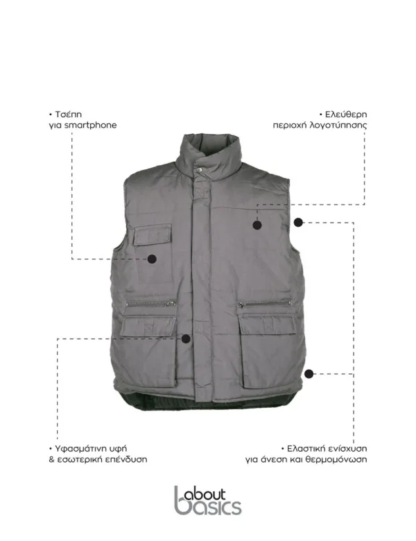 About Basics Tiger Unisex Γιλέκο Εργασίας κωδ. 00124 About Basics Tiger Unisex Γιλέκο Εργασίας κωδ. 00124