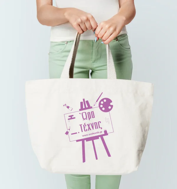 About Basics Shop Τσάντα Αγοράς με Φερμουάρ και Μακριά Χερούλια 240gr κωδ. 00307 About Basics Shop Τσάντα Αγοράς με Φερμουάρ και Μακριά Χερούλια 240gr κωδ. 00307