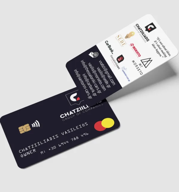 Πλαστικές Κάρτες 0,5mic με Uv Ανάγλυφο 2 όψεων (500 τεμάχια) κωδ. PLASTIK