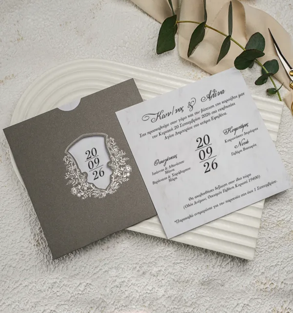 Λευκό Προσκλητήριο Γάμου με Φάκελο με Κοπτικό και Ασημί ή Χρυσά Σχέδια κωδ. 9291