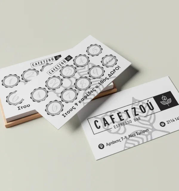 Οικονομικές Επαγγελματικές Κάρτες 250γρ Χωρίς πλαστικοποίηση (1.000 τεμάχια) κωδ. NSK