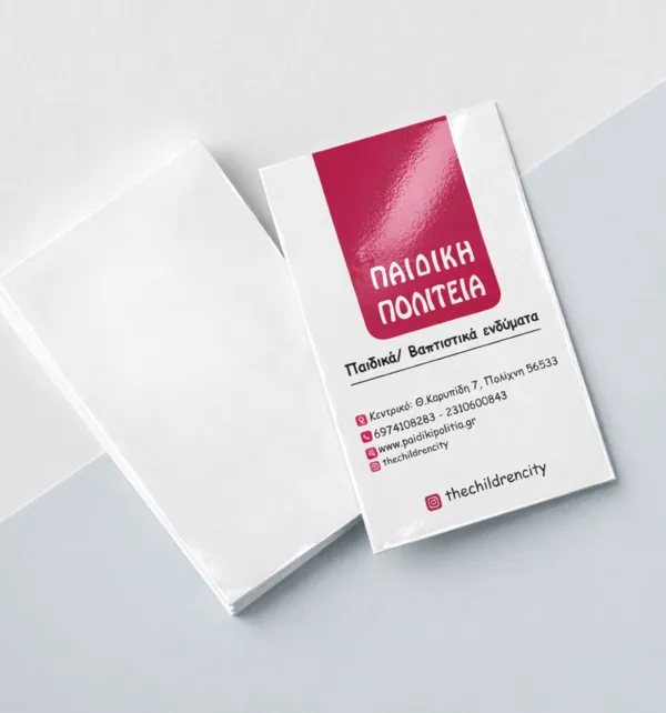 Οικονομικές Επαγγελματικές Κάρτες 250γρ με Γυαλιστερή Πλαστικοποίηση 1 όψης (1.000 τεμάχια) κωδ. NK Οικονομικές Επαγγελματικές Κάρτες 250γρ με Γυαλιστερή Πλαστικοποίηση 1 όψης (1.000 τεμάχια) κωδ. NK