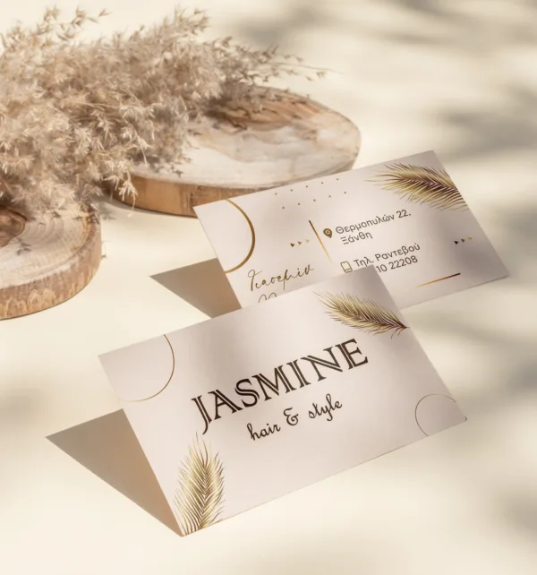 Οικονομικές Επαγγελματικές Κάρτες 350γρ με Ματ ή Γυαλιστερή Πλαστικοποίηση 2 όψεων (1.000 τεμάχια) κωδ. CY Οικονομικές Επαγγελματικές Κάρτες 350γρ με Ματ ή Γυαλιστερή Πλαστικοποίηση 2 όψεων (1.000 τεμάχια) κωδ. CY