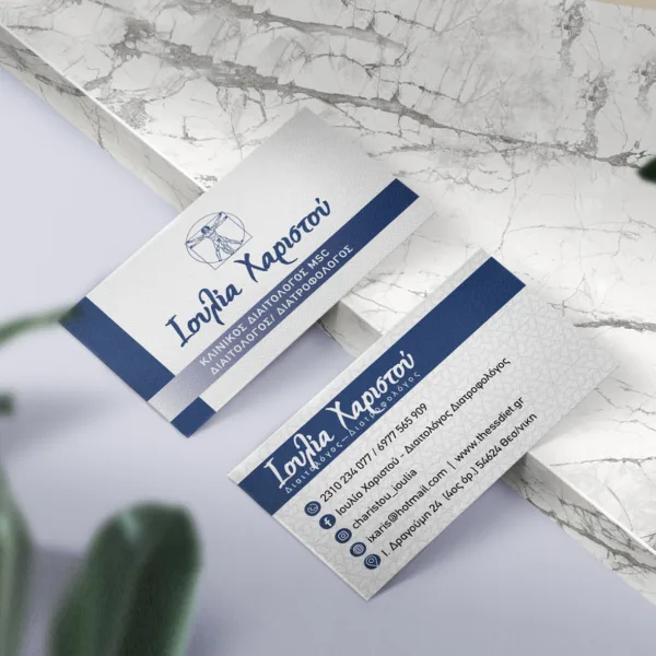 Οικονομικές Επαγγελματικές Κάρτες 350γρ με Ματ ή Γυαλιστερή Πλαστικοποίηση 2 όψεων (1.000 τεμάχια) κωδ. CY Οικονομικές Επαγγελματικές Κάρτες 350γρ με Ματ ή Γυαλιστερή Πλαστικοποίηση 2 όψεων (1.000 τεμάχια) κωδ. CY