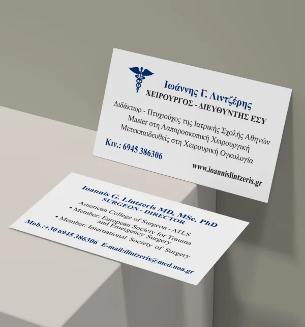 Οικονομικές Επαγγελματικές Κάρτες 350γρ με Ματ ή Γυαλιστερή Πλαστικοποίηση 2 όψεων (1.000 τεμάχια) κωδ. CY Οικονομικές Επαγγελματικές Κάρτες 350γρ με Ματ ή Γυαλιστερή Πλαστικοποίηση 2 όψεων (1.000 τεμάχια) κωδ. CY