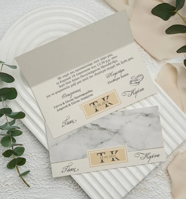 Δίπτυχο Προσκλητήριο Γάμου με Σχέδιο Μάρμαρο κωδ. 9244