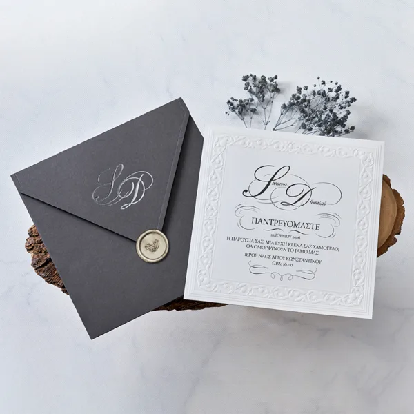 Λευκό Προσκλητήριο Γάμου με Σχέδιο Δαντέλας Περιμετρικά και με Γκρι Φάκελο κωδ. 1116