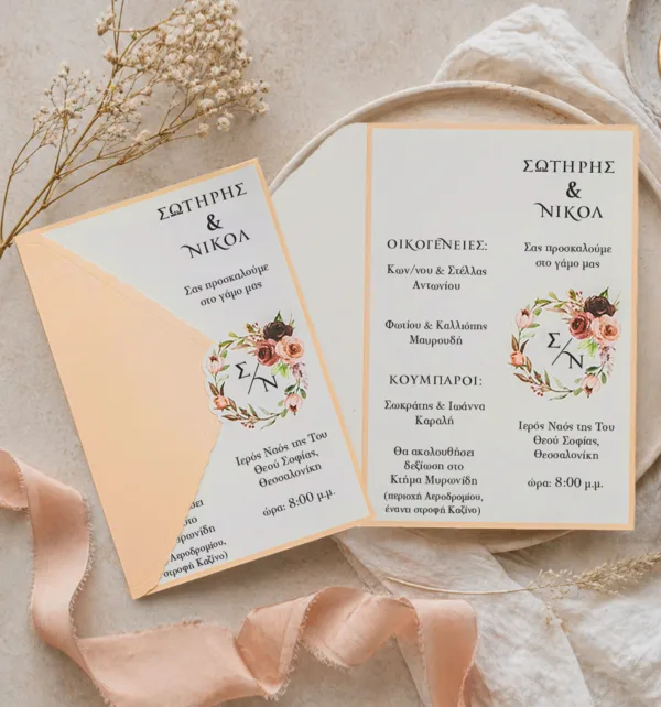 Προσκλητήριο Γάμου Floral σε Παστέλ Αποχρώσεις με με Ειδικό Κοπτικό & Φάκελο κωδ. 9349