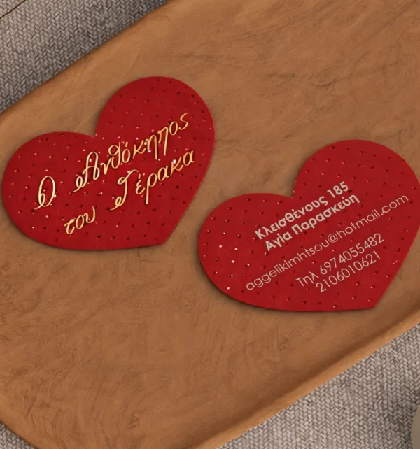 Επαγγελματικές Κάρτες 350γρ με Χρυσοτυπία 1 όψης και Ανάγλυφα Σημεία (1.000 τεμάχια) κωδ. VIP Επαγγελματικές Κάρτες 350γρ με Χρυσοτυπία 1 όψης και Ανάγλυφα Σημεία (1.000 τεμάχια) κωδ. VIP