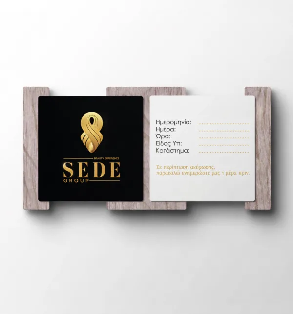 Επαγγελματικές Κάρτες 350γρ με Χρυσοτυπία 1 όψης και Ανάγλυφα Σημεία (1.000 τεμάχια) κωδ. VIP Επαγγελματικές Κάρτες 350γρ με Χρυσοτυπία 1 όψης και Ανάγλυφα Σημεία (1.000 τεμάχια) κωδ. VIP