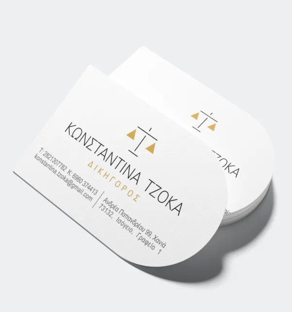 Επαγγελματικές Κάρτες 700γρ με Χρυσοτυπία 1 όψης, Ανάγλυφα Σημεία & Κοπτικό (1.000 τεμάχια) κωδ. A-SEK