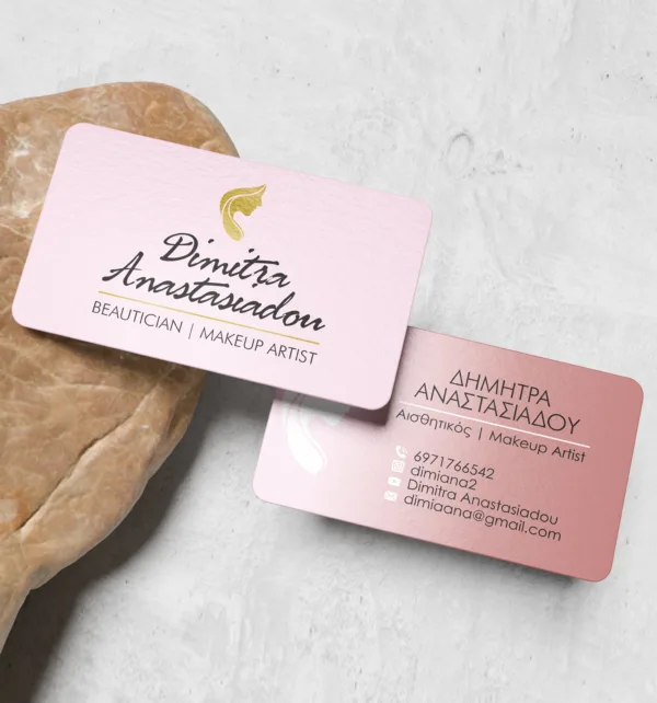 Επαγγελματικές Κάρτες 700γρ με Χρυσοτυπία 1 όψης, Ανάγλυφα Σημεία & Κοπτικό (1.000 τεμάχια) κωδ. A-SEK