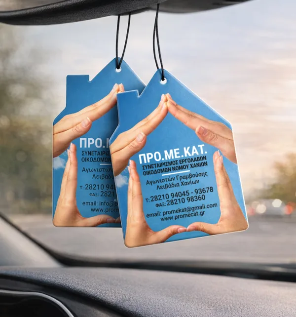 Διαφημιστικά Αρωματικά Αυτοκινήτου με Ειδικό Κοπτικό 60x80cm (1.000 τεμάχια) κωδ. VIP