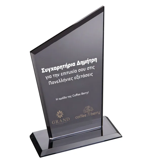 Κρυστάλλινo Βραβείο 12x21cm κωδ. EKT-310