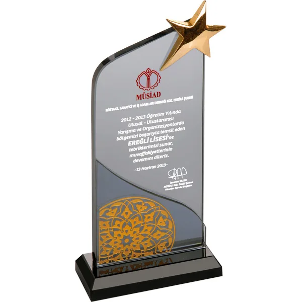 Κρυστάλλινo Βραβείο 12x26cm κωδ. EKT-101 Κρυστάλλινo Βραβείο 12x26cm κωδ. EKT-101