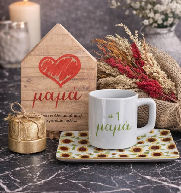 Gift Box για Μαμά με Κούπα με Φλιτζάνι, Ανθοδέσμη & Διακοσμητικά κωδ. 75158 Gift Box για Μαμά με Κούπα με Φλιτζάνι, Ανθοδέσμη & Διακοσμητικά κωδ. 75158