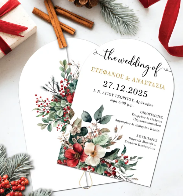 Χριστουγεννιάτικο Προσκλητήριο Γάμου με Θέμα Xmas Flowers Bouquet κωδ. 7864
