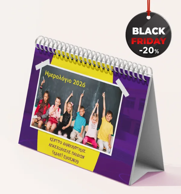 Custom Μηνιαίο Επιτραπέζιο Ημερολόγιο Πυραμίδα 2026 13.5x19.5cm κωδ. PT1