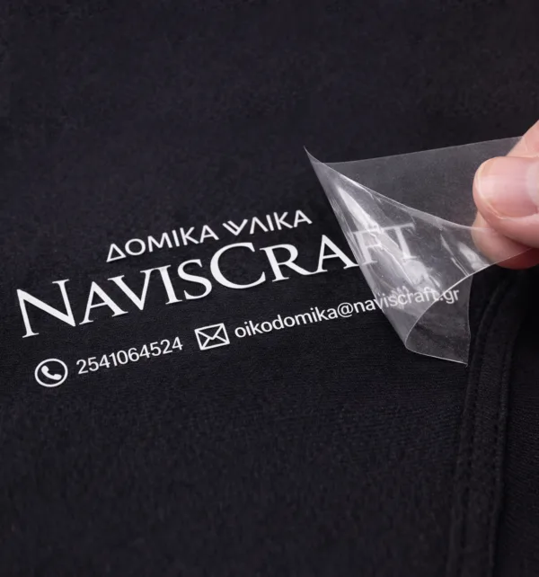 DTF Φύλλο 100x57cm με Εκτύπωση κωδ. DTF