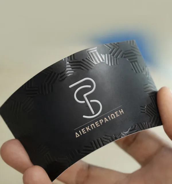 Ανάγλυφες Επαγγελματικές Κάρτες 350γρ 1 όψης (1.000 τεμάχια) κωδ. KL