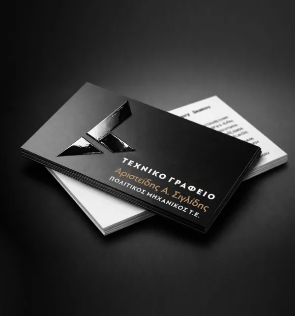 Ανάγλυφες Επαγγελματικές Κάρτες 400γρ 2 όψεων (1.000 τεμάχια) κωδ. CYML4