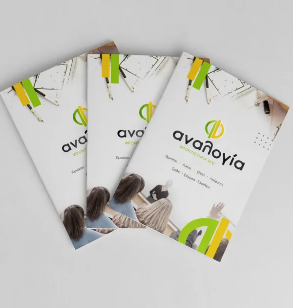 Ντοσιέ Folder 22,5x31cm  με Uv Ανάγλυφο 1 όψης (500 τεμάχια) κωδ. KLD