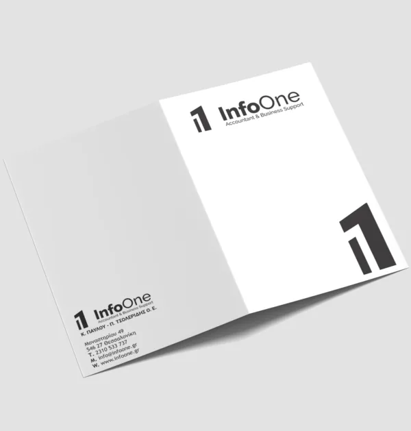 Ντοσιέ Folder με Μαύρη Εκτύπωση 1 όψης 22,5x31cm (500 τεμάχια) κωδ. AVD