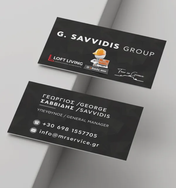 Οικονομικές Επαγγελματικές Κάρτες 350γρ με Ματ πλαστικοποίηση 1 όψης (1.000 τεμάχια) κωδ. MNA