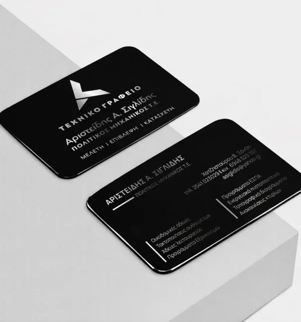 Πλαστικές Κάρτες Μαύρες 0,5mic με Ασημοτυπία 500 τεμάχια κωδ. SYH GYC Πλαστικές Κάρτες Μαύρες 0,5mic με Ασημοτυπία 500 τεμάχια κωδ. SYH GYC