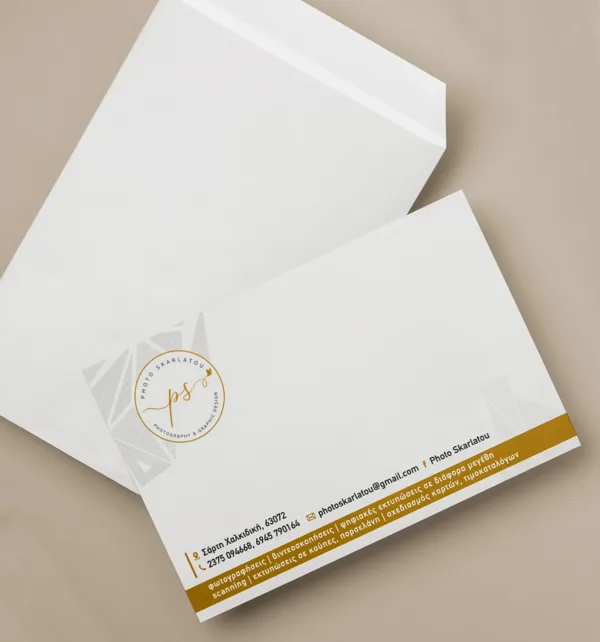 Φάκελοι Αλληλογραφίας 24x32cm Full Color 110gr (500 τεμάχια) κωδ. Z3