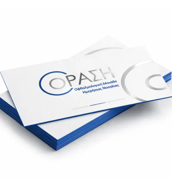 Ανάγλυφες Επαγγελματικές Κάρτες 700γρ. με Ασημοτυπία & Βαμμένο Σόκορο (1.000 τεμάχια) κωδ. KS-SEKGYC