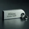 Μεταλλικό USB με Στρογγυλή Λεπτομέρεια κωδ. DR-113