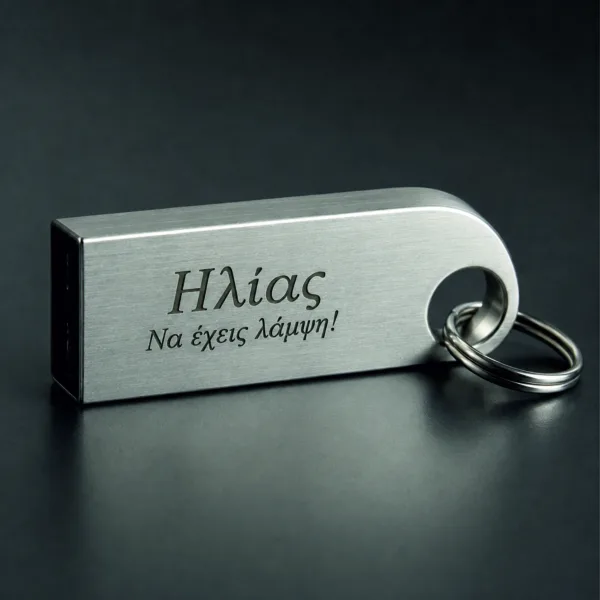 Μεταλλικό USB με Στρογγυλή Λεπτομέρεια κωδ. DR-113