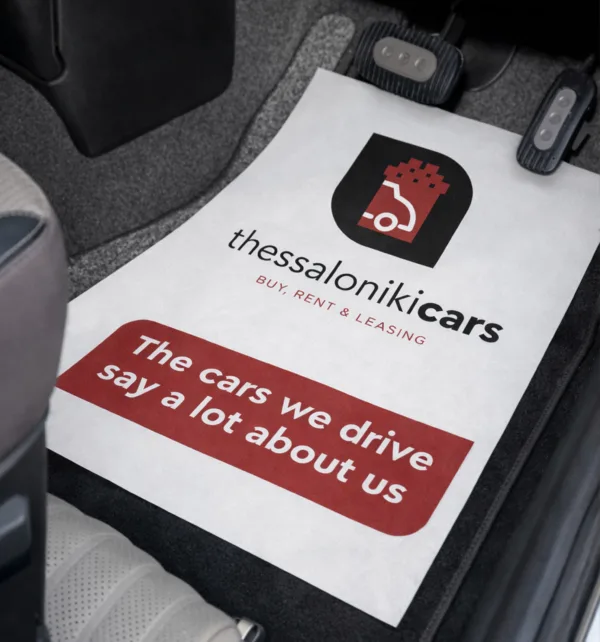 Χάρτινα Πατάκια Αυτοκινήτου 34x49cm 105γρ Illustration 250 τεμάχια κωδ. AFCP