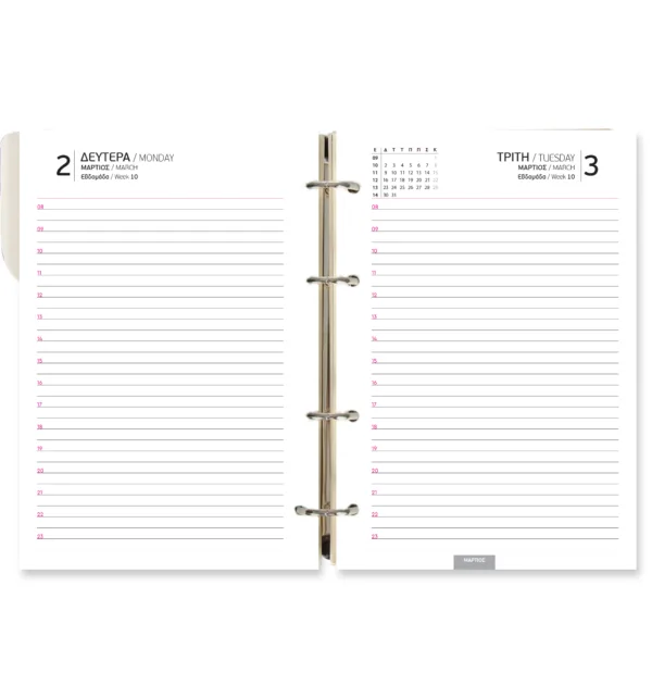 Organizer από Δερματίνη με Αριθμομηχανή, Θήκη Καρτών & Ημερήσιο Ημερολόγιο κωδ. Trabz