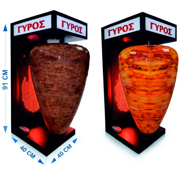 Περιστρεφόμενο Διαφημιστικό Φωτιζόμενο Ομοίωμα Γύρου ΦΩΤΟΓΥΡΟΣ 3D PRO κωδ. TE-GYROS-PRO